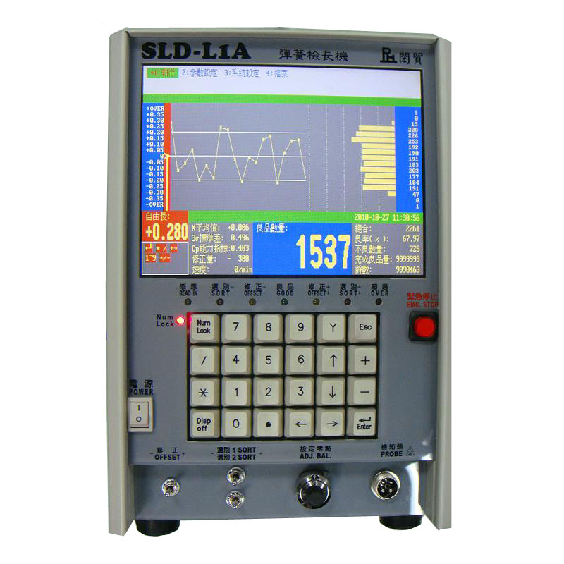 PH SLD-L1A弹簧检长机